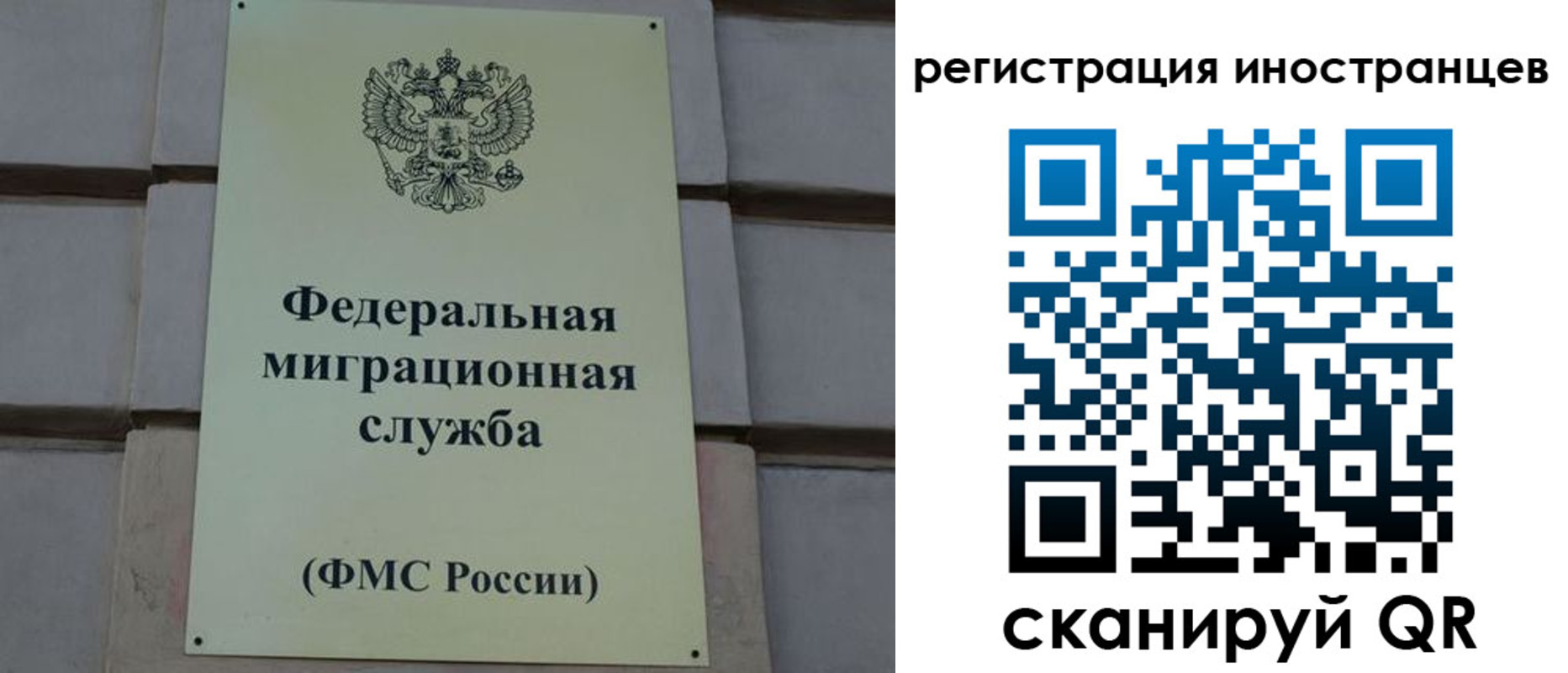 прописка для военкомата в Советском